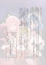 maou ga tao sa re ta node tanku kyoudai to kensi wo mamono musume ni ka e tyai masu! : page 57
