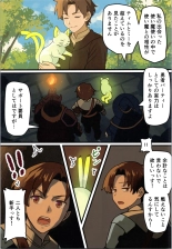 Maou ga Taosareta node Tank Kyoudai to Kenshi o Mamono Musume ni Kaechaimasu! page 7