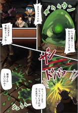 Maou ga Taosareta node Tank Kyoudai to Kenshi o Mamono Musume ni Kaechaimasu! page 8