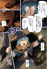 Maou ga Taosareta node Tank Kyoudai to Kenshi o Mamono Musume ni Kaechaimasu! page 9