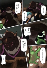 Maou ga Taosareta node Tank Kyoudai to Kenshi o Mamono Musume ni Kaechaimasu! page 10