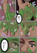 Maou ga Taosareta node Tank Kyoudai to Kenshi o Mamono Musume ni Kaechaimasu! page 11