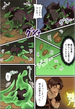 Maou ga Taosareta node Tank Kyoudai to Kenshi o Mamono Musume ni Kaechaimasu! page 13