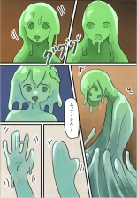 Maou ga Taosareta node Tank Kyoudai to Kenshi o Mamono Musume ni Kaechaimasu! page 14
