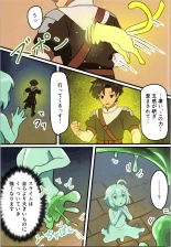 Maou ga Taosareta node Tank Kyoudai to Kenshi o Mamono Musume ni Kaechaimasu! page 17