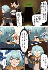 Maou ga Taosareta node Tank Kyoudai to Kenshi o Mamono Musume ni Kaechaimasu! page 27