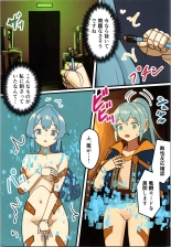 Maou ga Taosareta node Tank Kyoudai to Kenshi o Mamono Musume ni Kaechaimasu! page 33