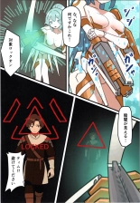 Maou ga Taosareta node Tank Kyoudai to Kenshi o Mamono Musume ni Kaechaimasu! page 34