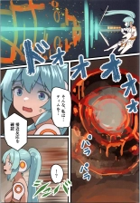 Maou ga Taosareta node Tank Kyoudai to Kenshi o Mamono Musume ni Kaechaimasu! page 35