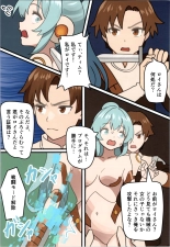 Maou ga Taosareta node Tank Kyoudai to Kenshi o Mamono Musume ni Kaechaimasu! page 36