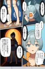Maou ga Taosareta node Tank Kyoudai to Kenshi o Mamono Musume ni Kaechaimasu! page 40