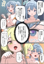 Maou ga Taosareta node Tank Kyoudai to Kenshi o Mamono Musume ni Kaechaimasu! page 59