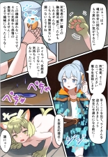 Maou ga Taosareta node Tank Kyoudai to Kenshi o Mamono Musume ni Kaechaimasu! page 64