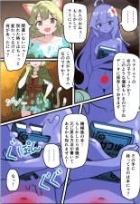 Maou ga Taosareta node Tank Kyoudai to Kenshi o Mamono Musume ni Kaechaimasu! page 65