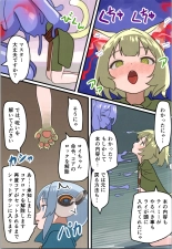 Maou ga Taosareta node Tank Kyoudai to Kenshi o Mamono Musume ni Kaechaimasu! page 67