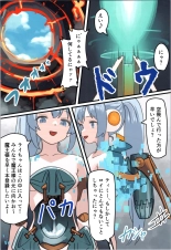 Maou ga Taosareta node Tank Kyoudai to Kenshi o Mamono Musume ni Kaechaimasu! page 70
