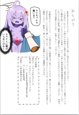 Maou ga Taosareta node Tank Kyoudai to Kenshi o Mamono Musume ni Kaechaimasu! page 73