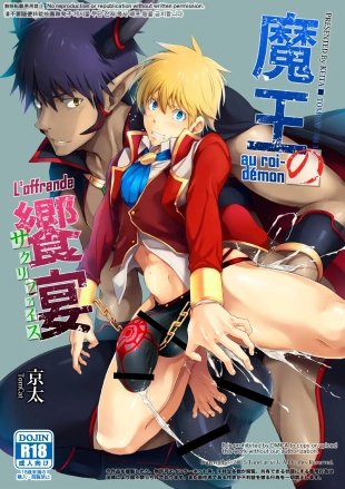hentai original