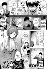 Maraschino Cherry Kiss : page 1