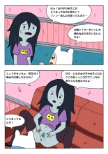 Marceline to Finn : page 1
