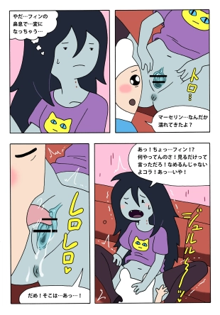 hentai adventure time