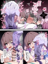 March 7th Kurage Onaho : page 3
