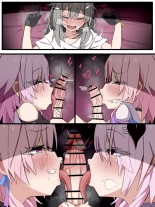 March 7th Kurage Onaho : page 8