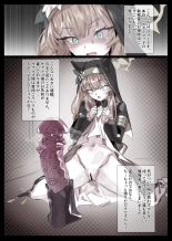 Mari Anal Hakai : page 1