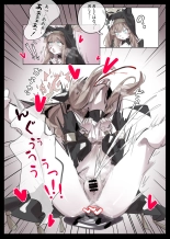 Mari Anal Hakai : page 4