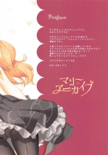 MARI Archive : page 2