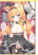 MARI Archive : page 5