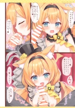 MARI Archive : page 6