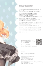 MARI Archive : page 14