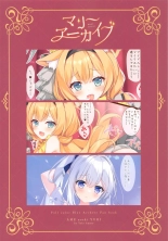 MARI Archive : page 16
