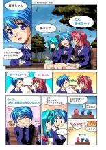 Mariko-chan ga Iku!! : page 27
