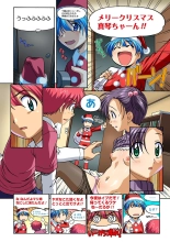 Mariko-chan ga Iku!! : page 30