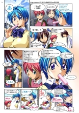 Mariko-chan ga Iku!! : page 55
