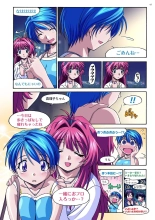 Mariko-chan ga Iku!! : page 62
