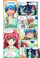 Mariko-chan ga Iku!! : page 70