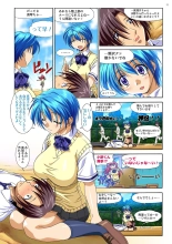 Mariko-chan ga Iku!! : page 76