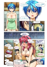 Mariko-chan ga Iku!! : page 92