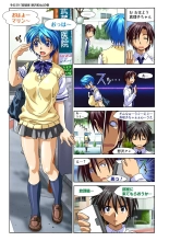 Mariko-chan ga Iku!! : page 95