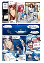 Mariko-chan ga Iku!! : page 105