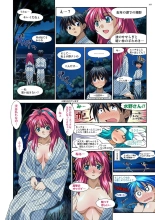 Mariko-chan ga Iku!! : page 108