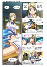 Mariko-chan ga Iku!! : page 115