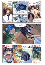 Mariko-chan ga Iku!! : page 121