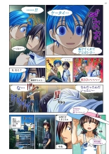 Mariko-chan ga Iku!! : page 122