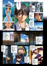 Mariko-chan ga Iku!! : page 125