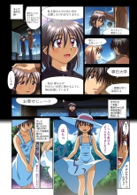 Mariko-chan ga Iku!! : page 126