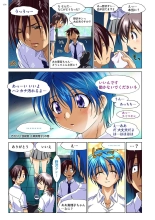 Mariko-chan ga Iku!! : page 135